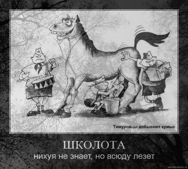 Креативные рекламные плакаты кумыз