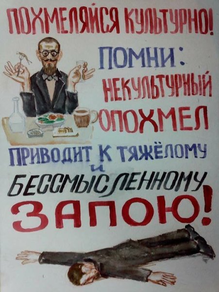 Сегодня с нами ты не пьешь