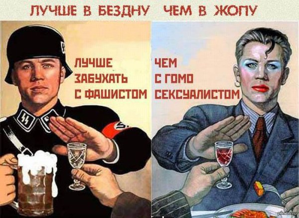 Советские плакаты про пятницу