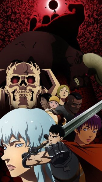 Гатс с мечом 1997