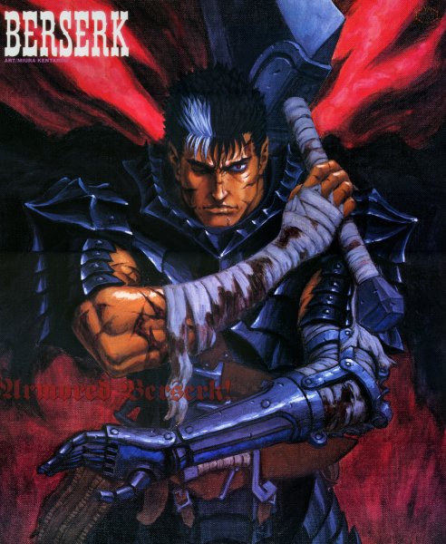 Берсерк 1997 Постер