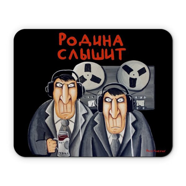 Картина Васи Ложкина Родина слышит