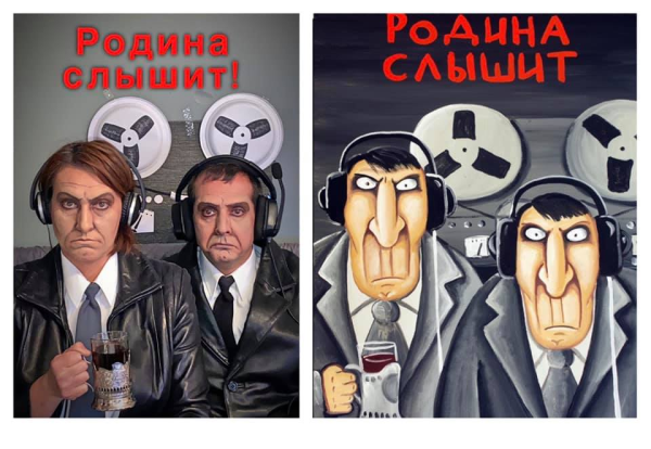 Картина Васи Ложкина Родина слышит