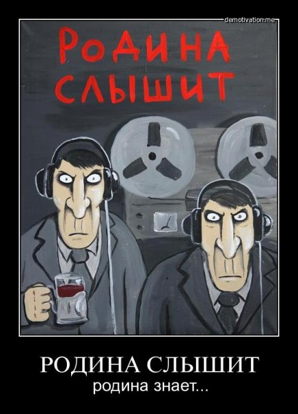 Вася Ложкин Родина слышит