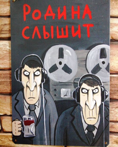 Вася Ложкин Родина слышит