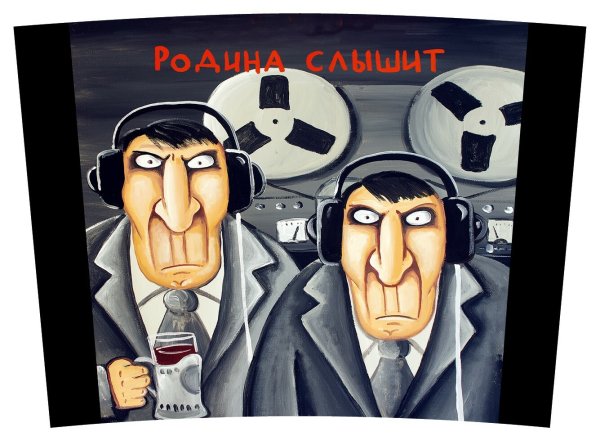 Василий Ложкин Родина слышит