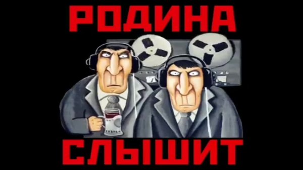 Художник Вася Ложкин прослушка