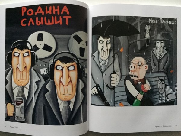 Художник Василий Ложкин Родина