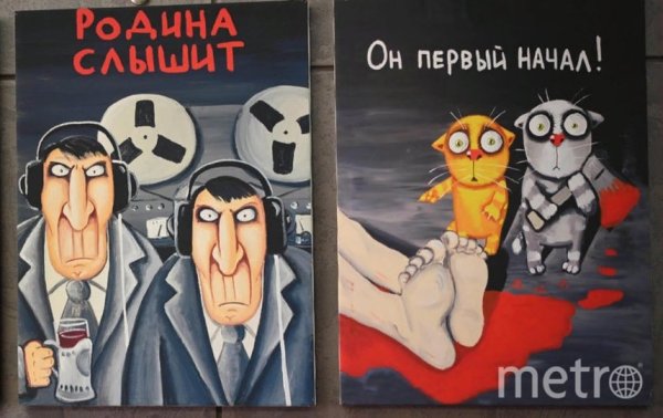 Родина слышит