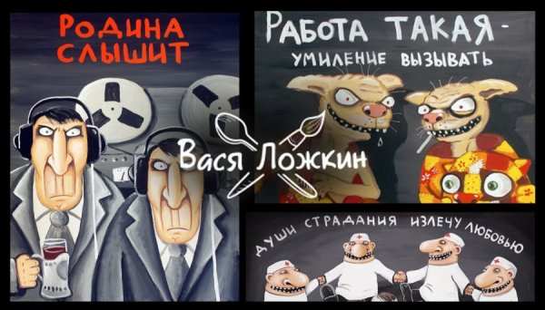 Родина слышит