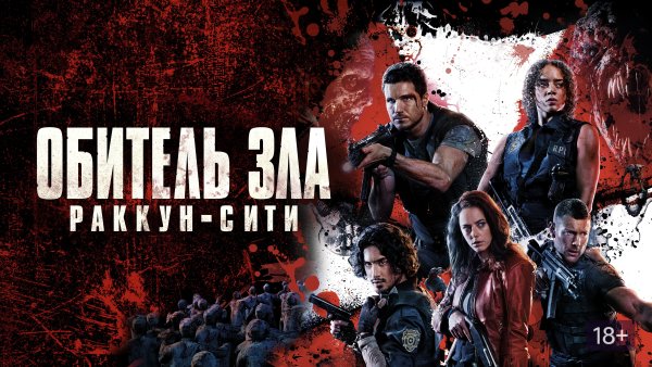 Милла Йовович обитель зла 3