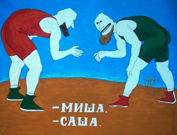 Советский плакат не кричи