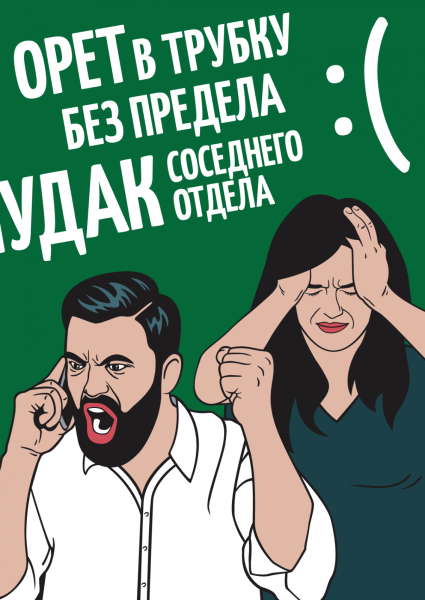 Не ори картинки