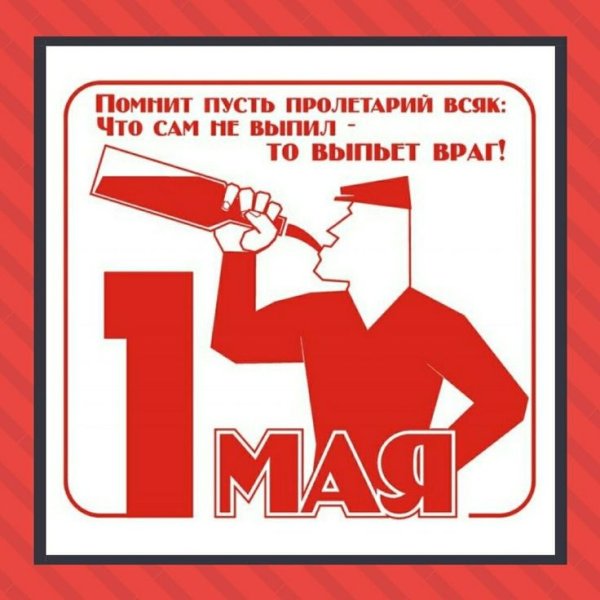 Прикольные плакаты