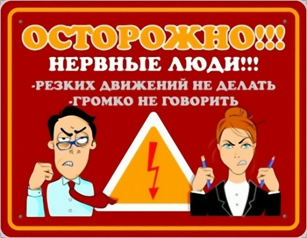 Плакаты с Цитатами смешные