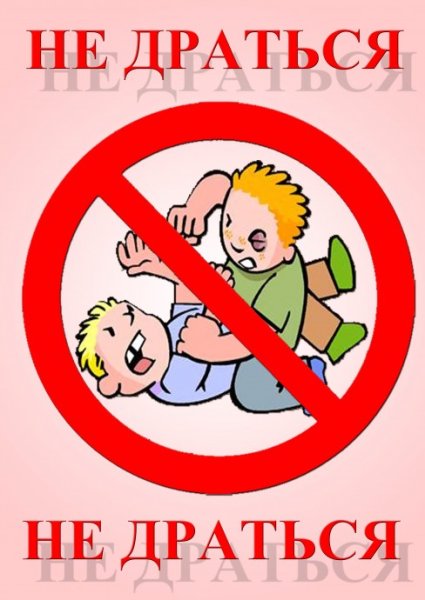 Выполнил план посылай всех