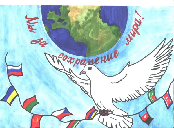 Рисунки посвященные Дню России