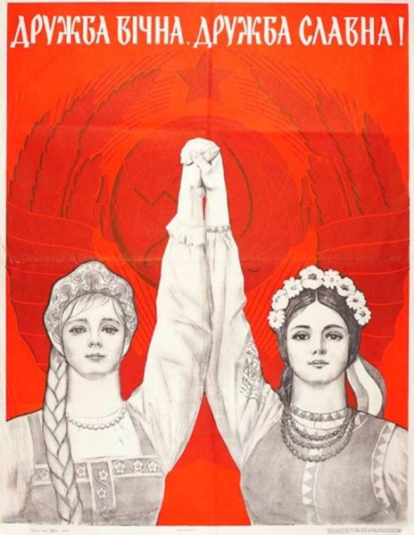 Голубь плакат