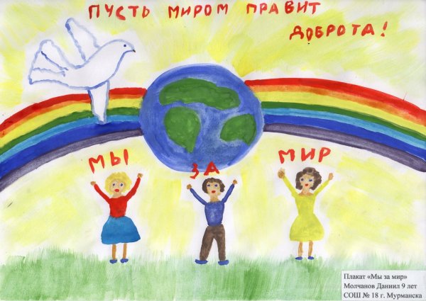 Терроризм рисунки