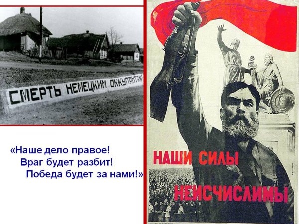 Родина мать зовет