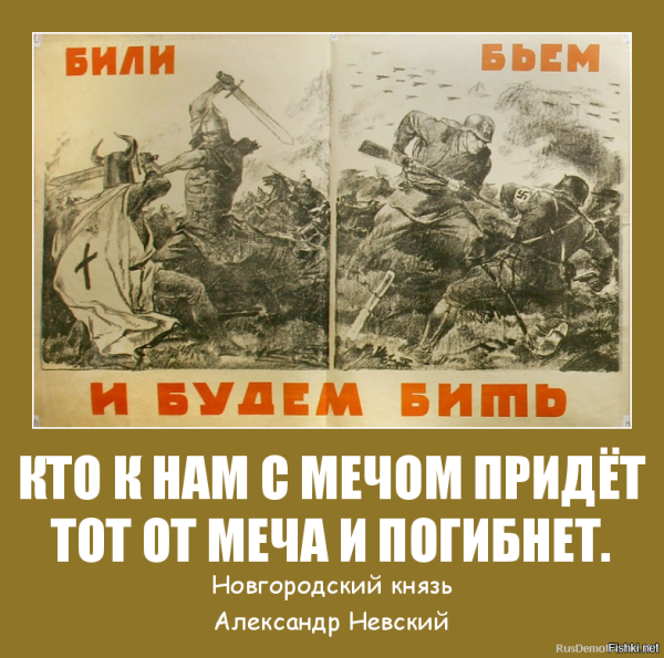 Плакат за победу