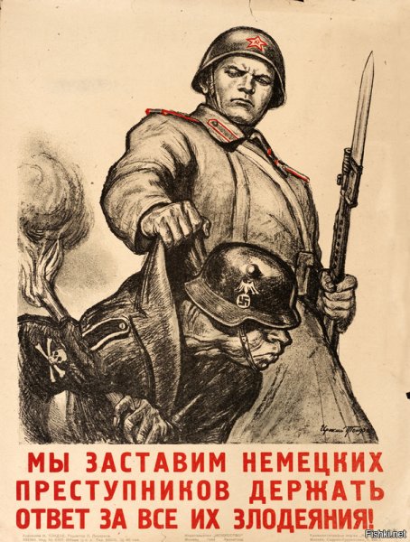 Плакаты ВОВ 1941