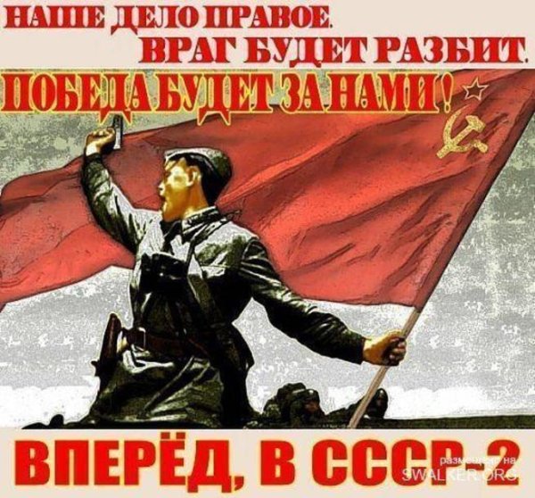 Солдат Российской армии арт