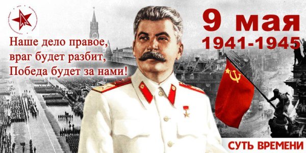 Плакат своих не бросаем