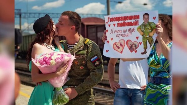 Встреча сына из армии