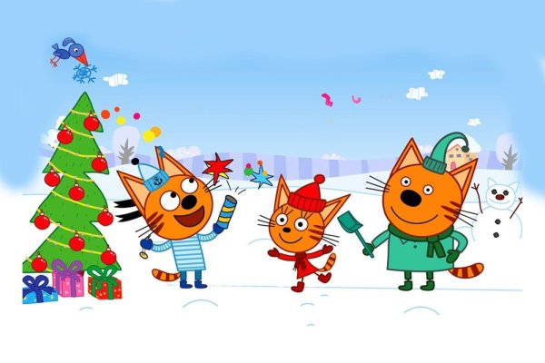 Три кота мультфильм