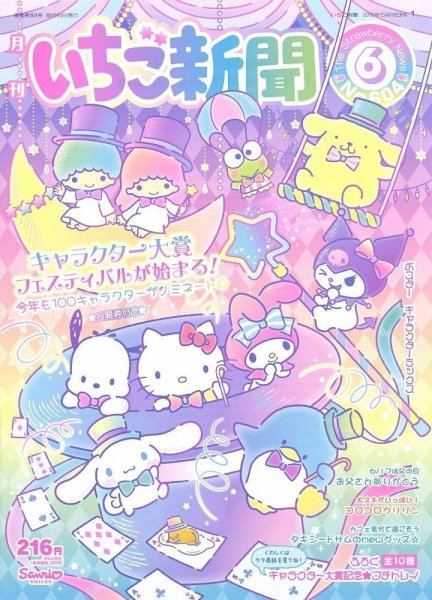 Постеры инди КИД Kitty