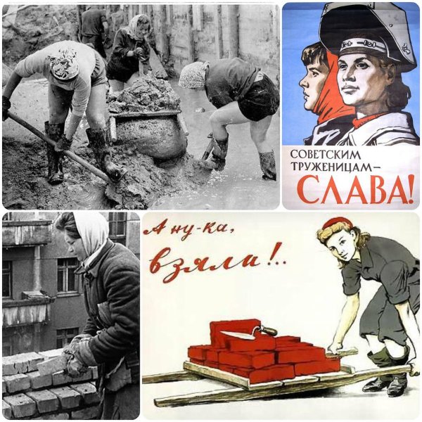 А ну ка взяла Советский