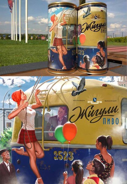 А ну ка плакат