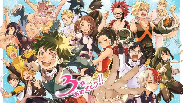 Моя геройская Академия вся команда