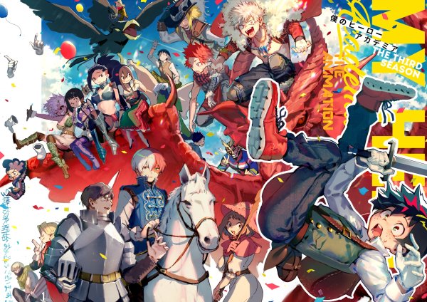 Моя геройская Академия арт