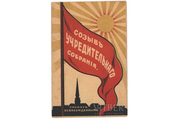 Восстание в Ижевске