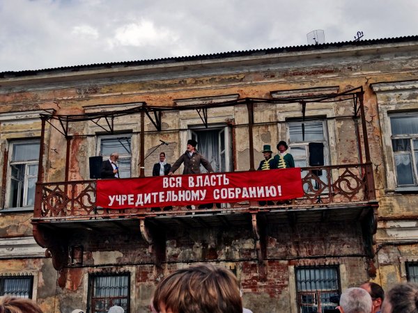 Всероссийское учредительное собрание 1917