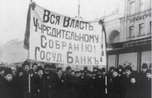 Учредительное собрание открылось в Петрограде в 1918 г