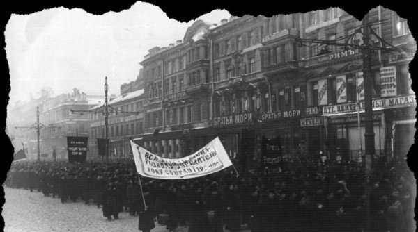 КОМУЧ 1918 флаг