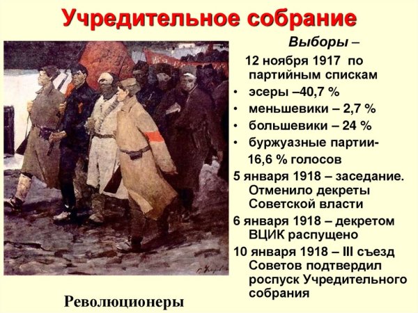 Народная армия КОМУЧА флаг