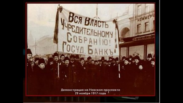 Выборы в учредительное собрание 1917