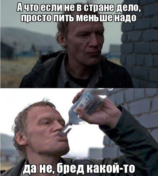 Ленин товарищи