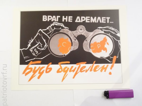 Вася Ложкин Великая прекрасная Россия