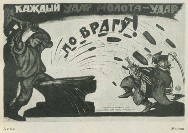 Кругом одни враги