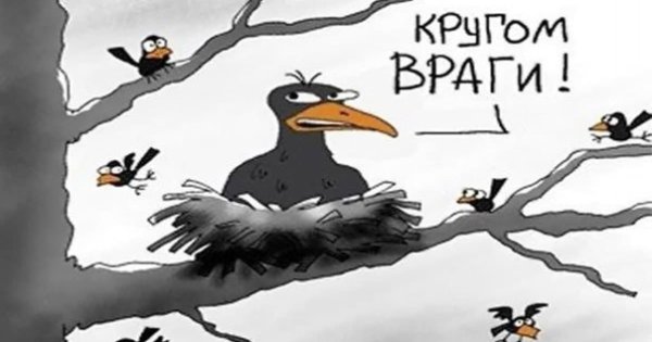 Враг не дремлет плакат