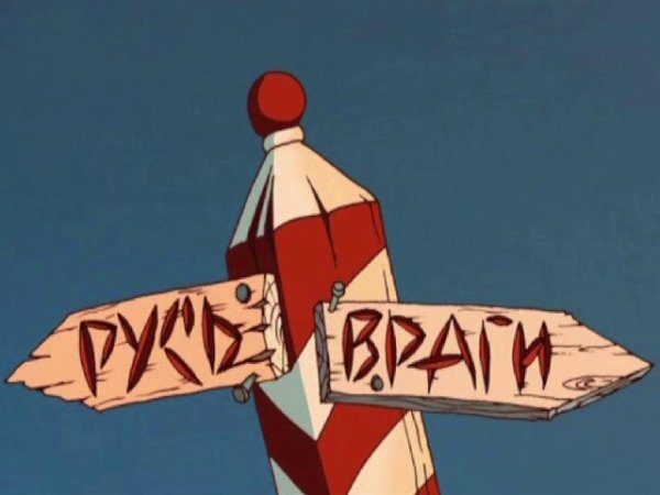 Враг не дремлет плакат