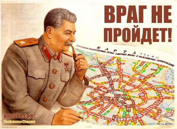 Будь бдителен разоблачай врага под любой маской