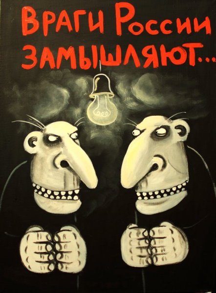 Карикатуры Елкина на полицию