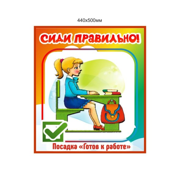 Рисунок на тему говорим правильно