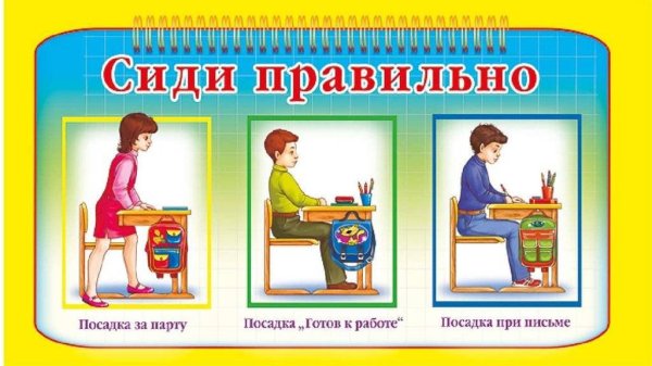 Давайте говорить правильно